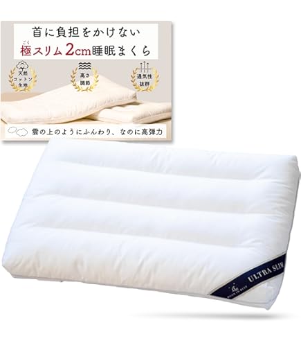 Sealy ソロテックスピロー40 pi_soro60-size.jpg